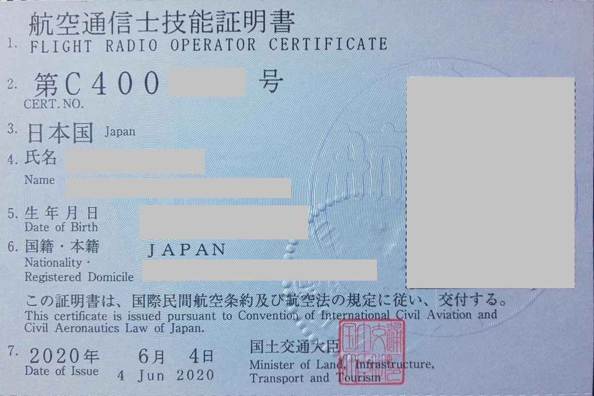 f:id:maulbeere:20200704220009j:plain f:id:maulbeere:20200704220009j:plain