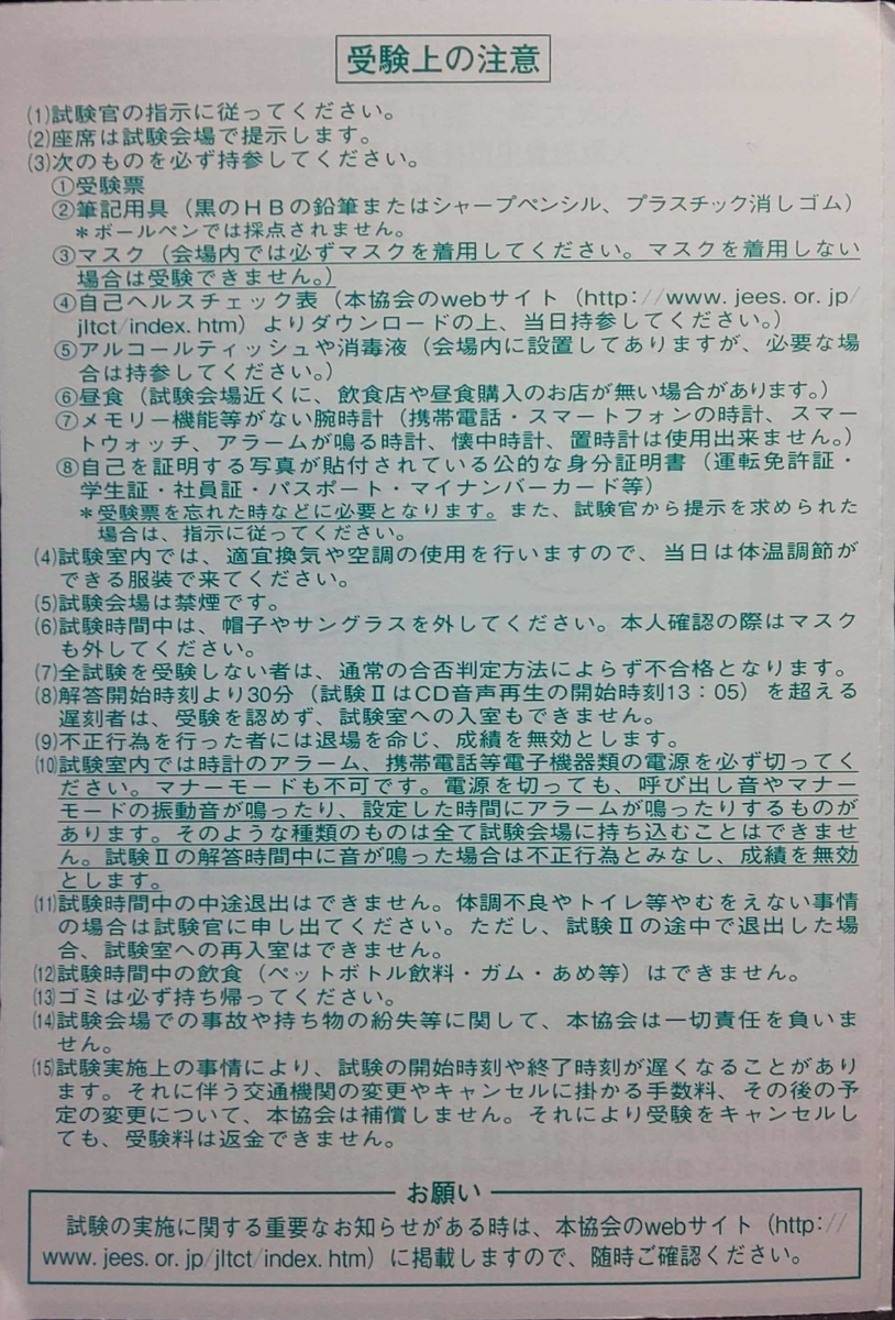 f:id:maulbeere:20200928214858j:plain