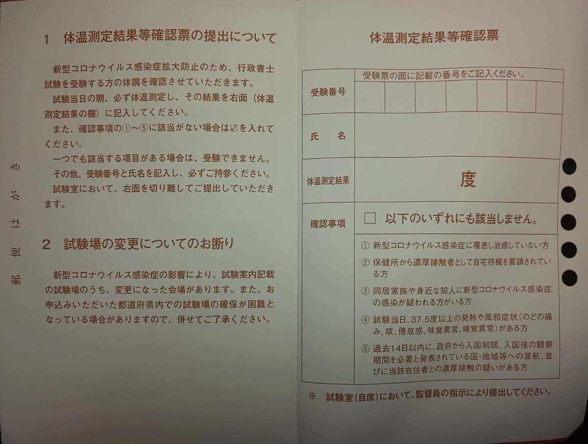 f:id:maulbeere:20201020214247j:plain f:id:maulbeere:20201020214247j:plain