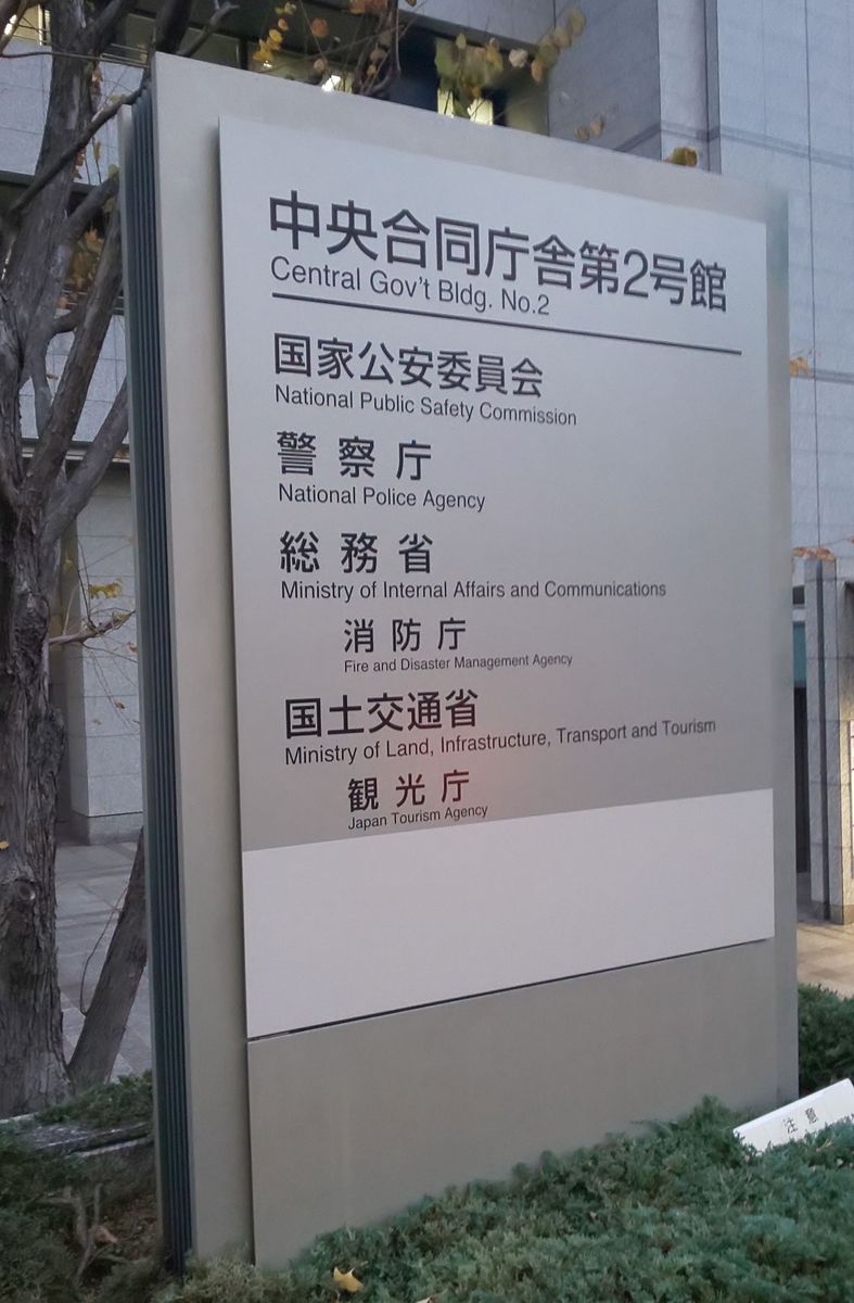 令和2年度海事代理士試験 口述試験 趣味の資格