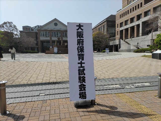 f:id:maulbeere:20250420233104j:image
