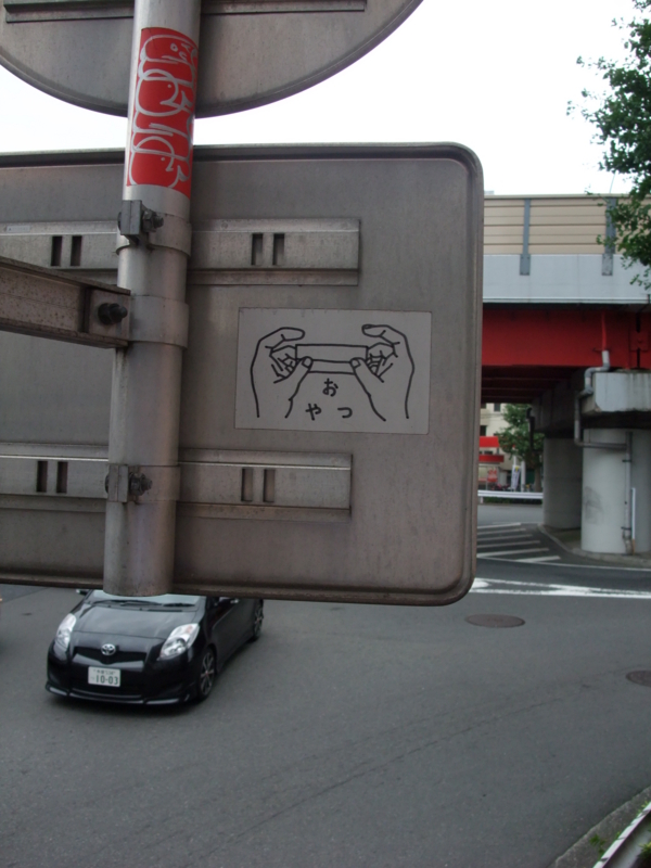 f:id:maulwurf56:20110827160058j:image f:id:maulwurf56:20110827160058j:image