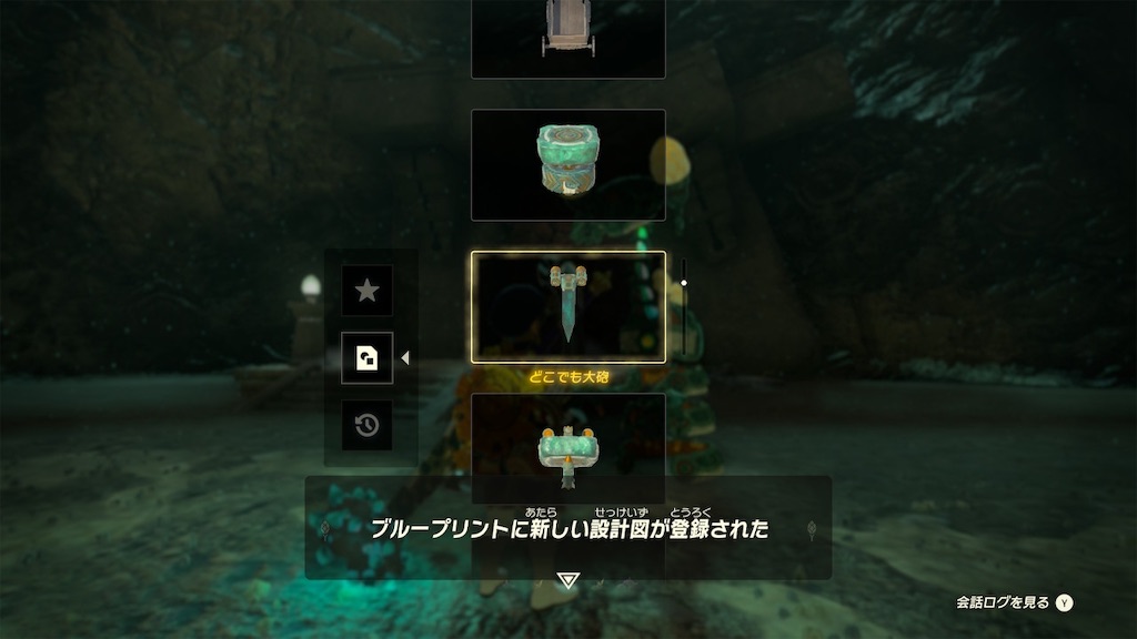 f:id:mauma_miya:20230803175656j:image