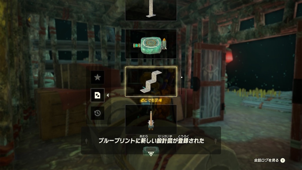 f:id:mauma_miya:20230803175658j:image