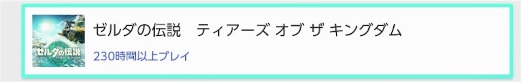 f:id:mauma_miya:20230803175909j:image