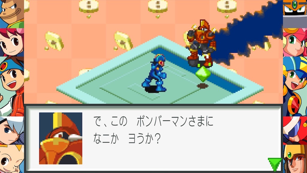 f:id:mauma_miya:20231017070833j:image