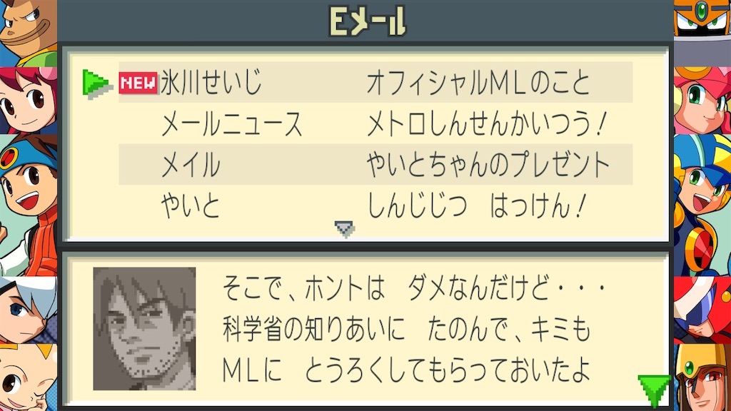 f:id:mauma_miya:20231017070842j:image