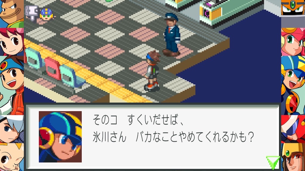 f:id:mauma_miya:20231017070845j:image