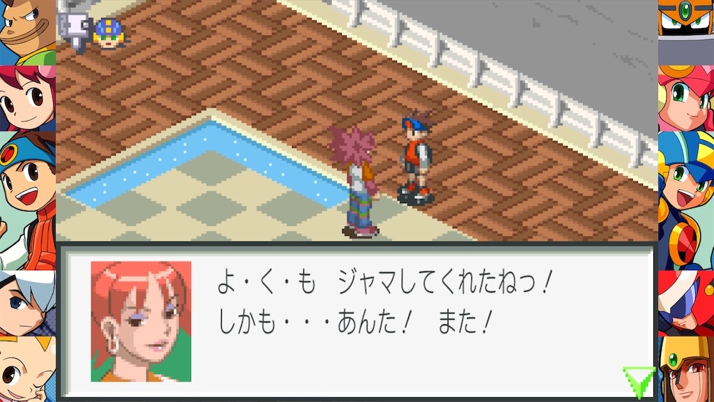 f:id:mauma_miya:20231017070913j:image