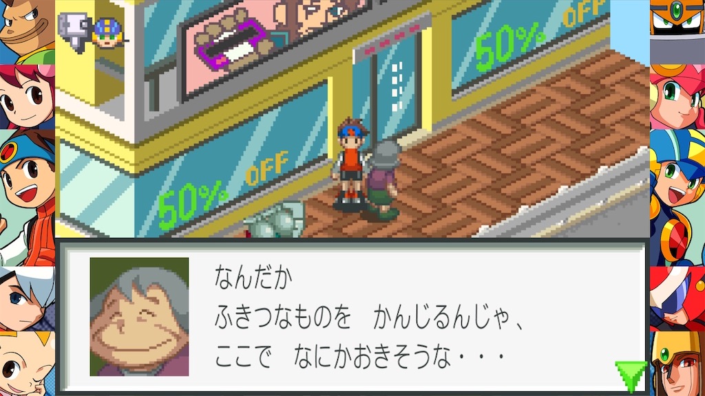 f:id:mauma_miya:20231017070928j:image