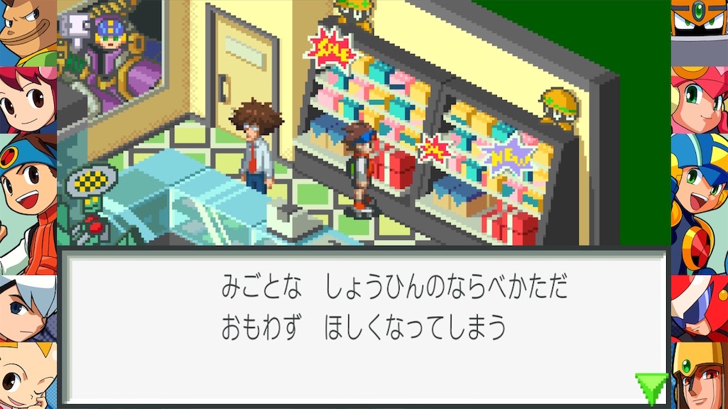 f:id:mauma_miya:20231017071023j:image