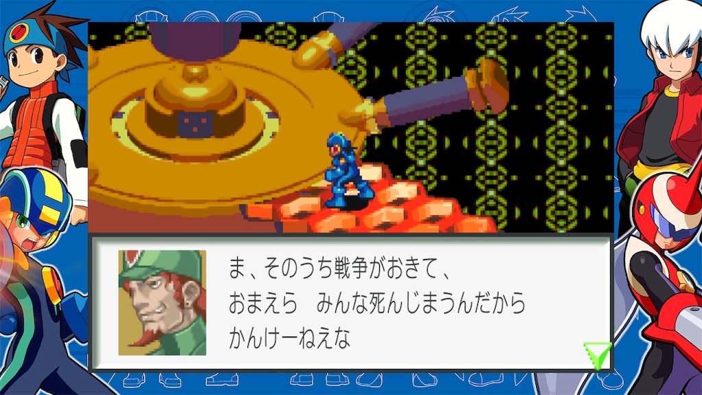 f:id:mauma_miya:20231017071039j:image