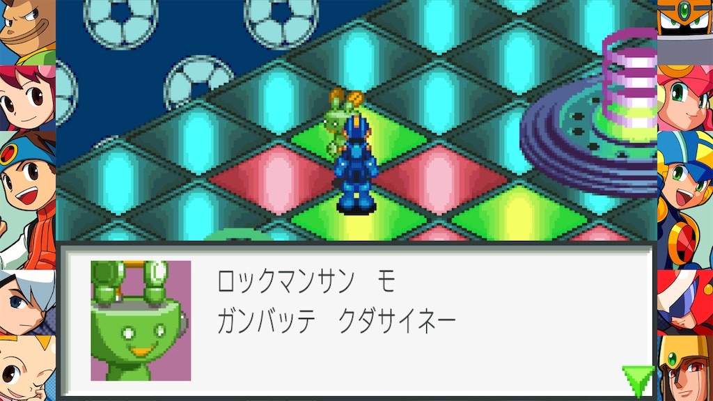 f:id:mauma_miya:20231017071058j:image