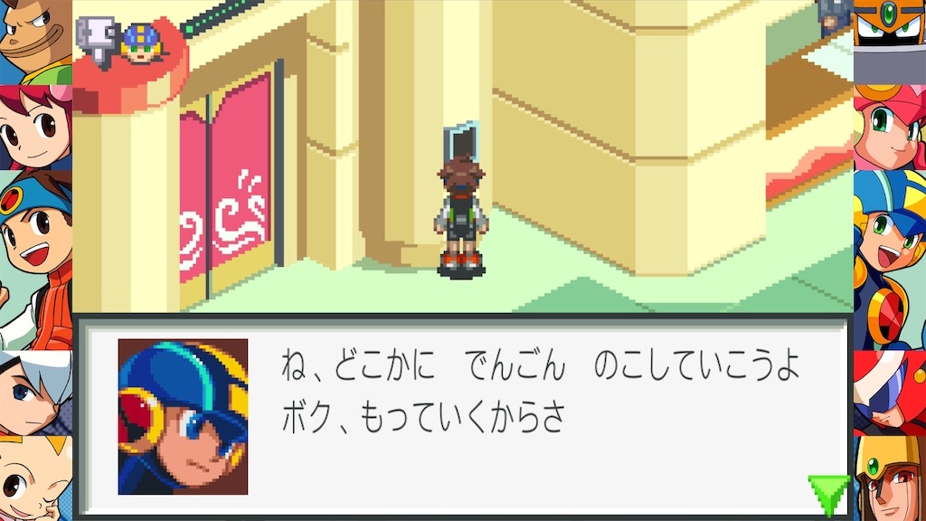 f:id:mauma_miya:20231017071104j:image
