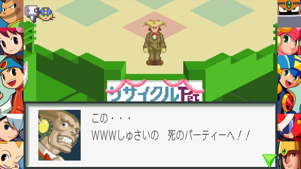f:id:mauma_miya:20231017071107j:image