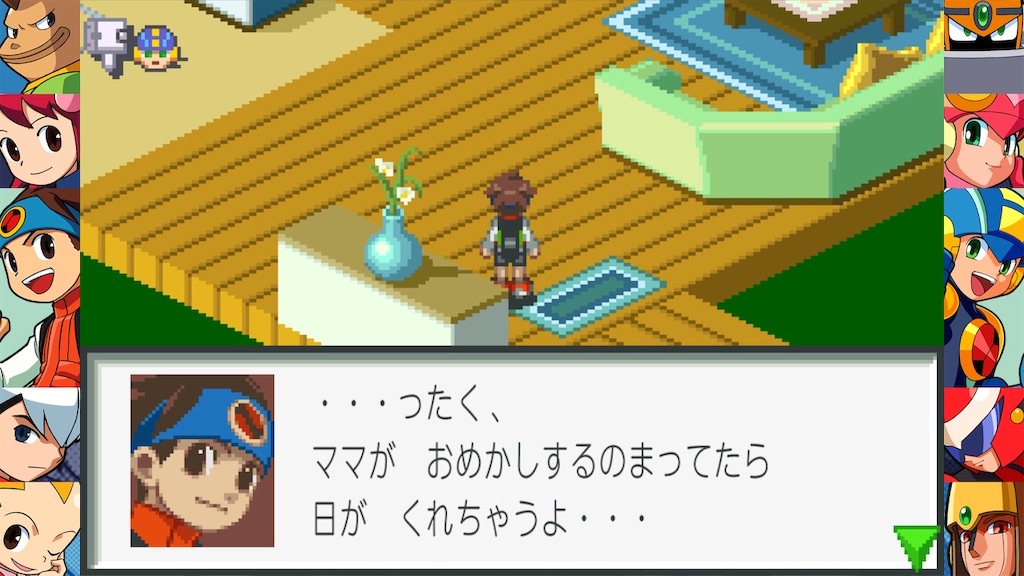 f:id:mauma_miya:20231017071308j:image