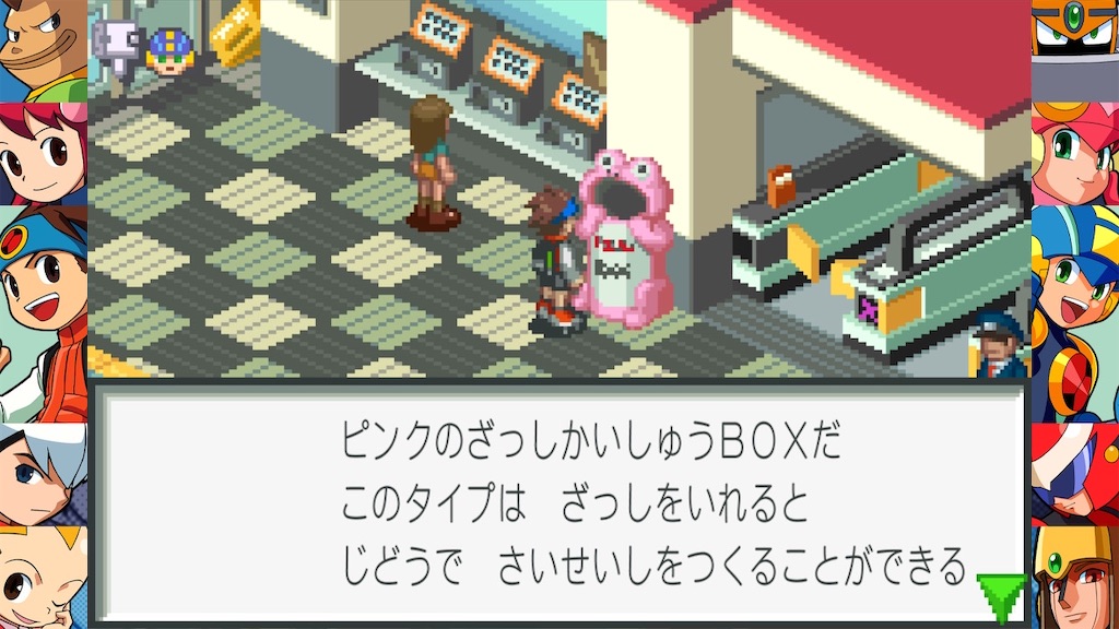 f:id:mauma_miya:20231017071318j:image