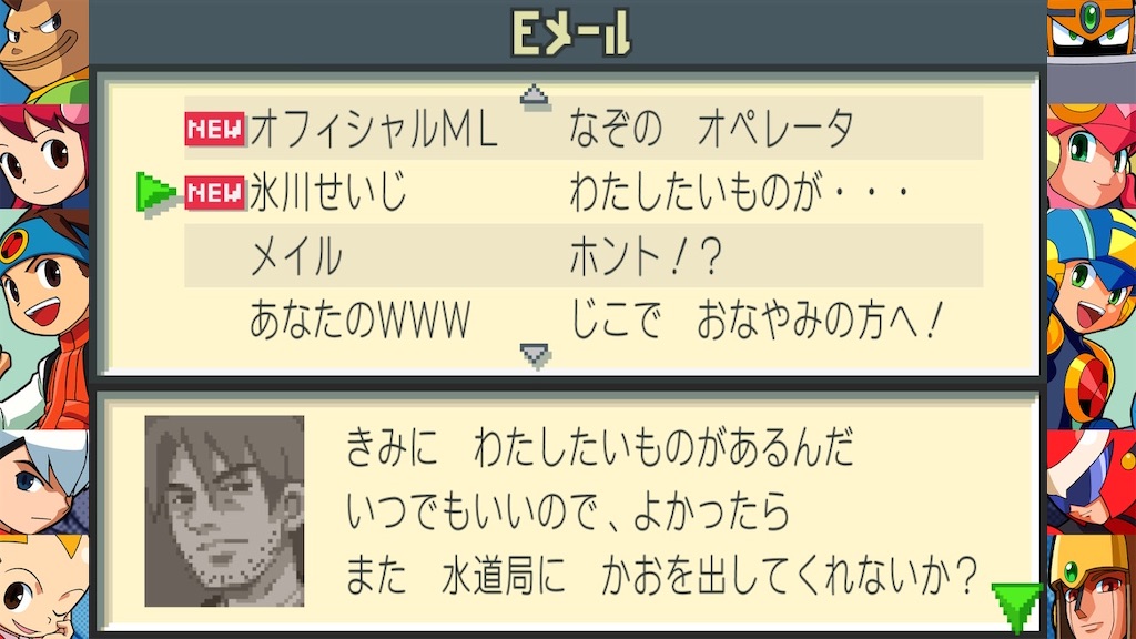 f:id:mauma_miya:20231017071324j:image
