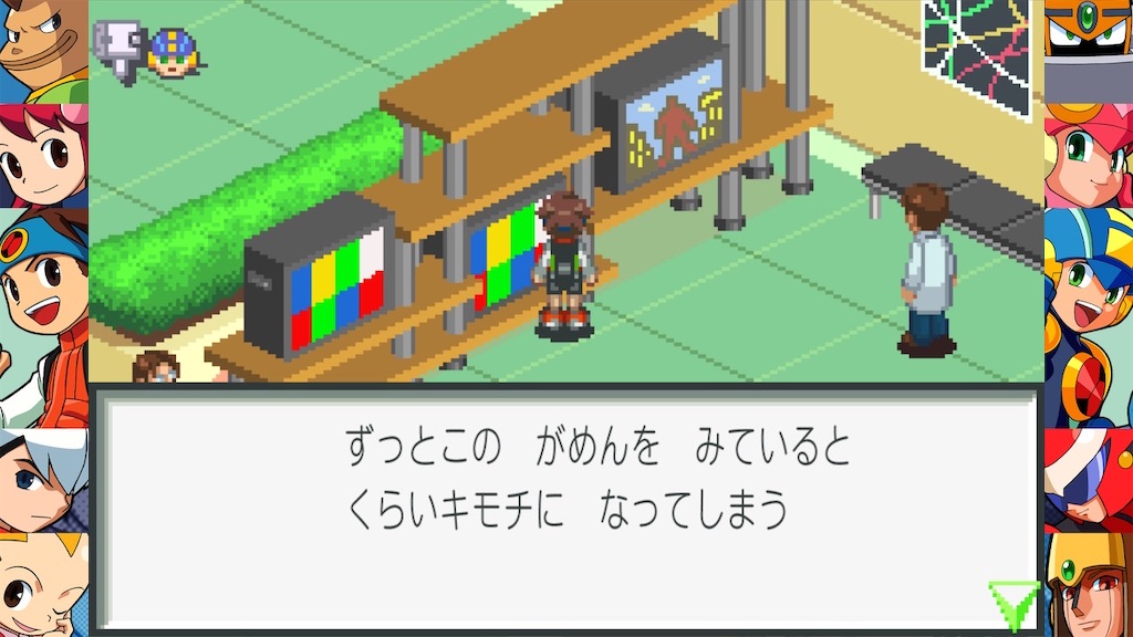 f:id:mauma_miya:20231017071333j:image