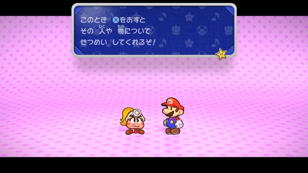 f:id:mauma_miya:20240704154716j:image