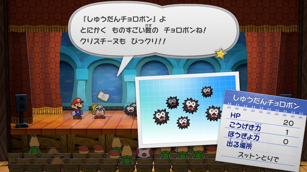 f:id:mauma_miya:20240704155438j:image