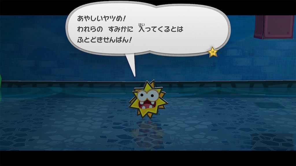 f:id:mauma_miya:20240704155453j:image
