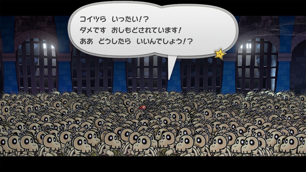 f:id:mauma_miya:20240713221002j:image