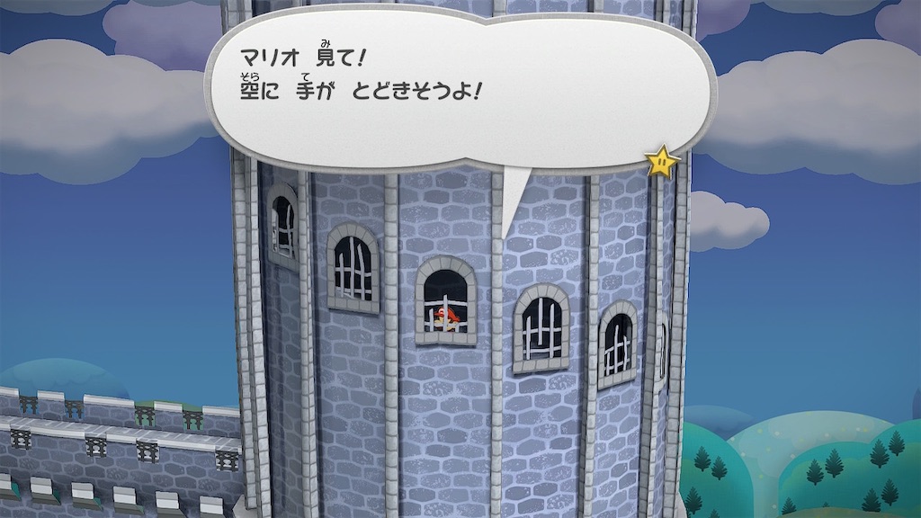 f:id:mauma_miya:20240713221005j:image