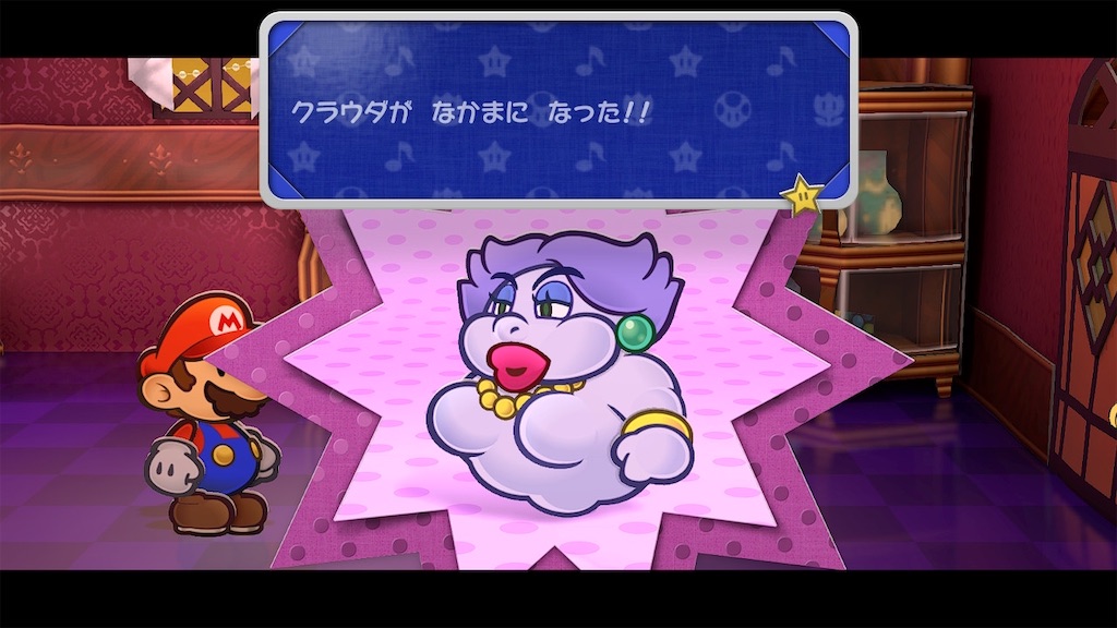 f:id:mauma_miya:20240725203158j:image