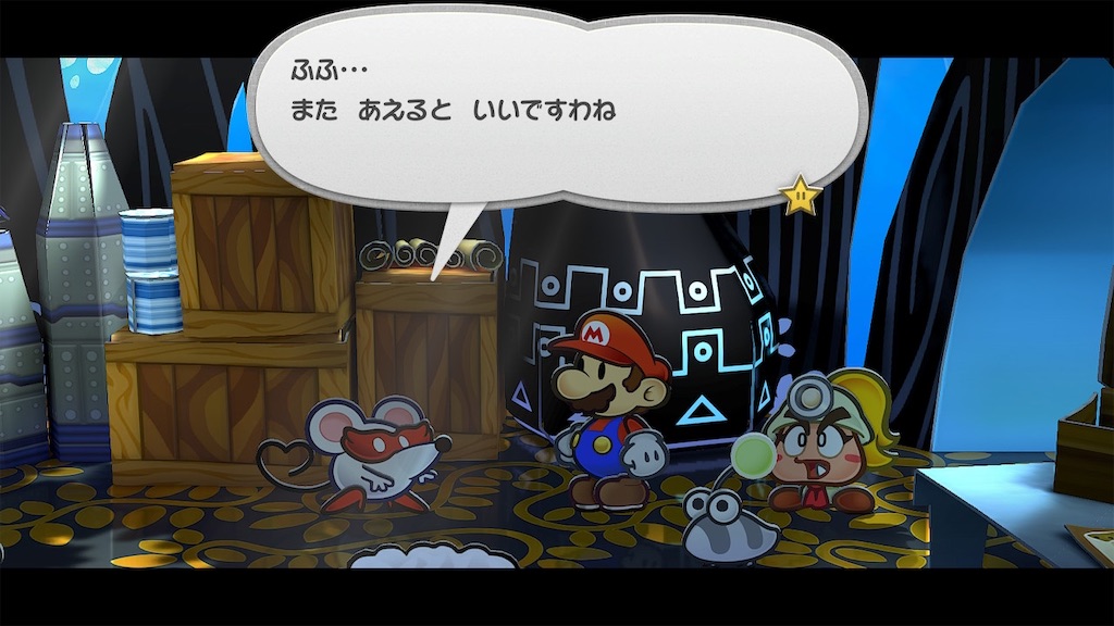 f:id:mauma_miya:20240725203211j:image