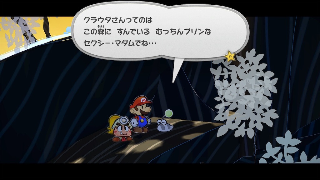 f:id:mauma_miya:20240725203225j:image