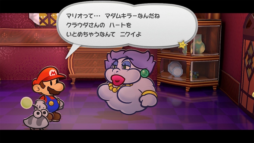 f:id:mauma_miya:20240725203234j:image