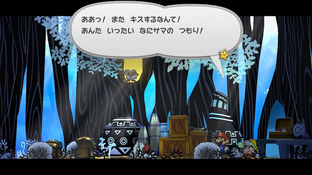 f:id:mauma_miya:20240725203238j:image