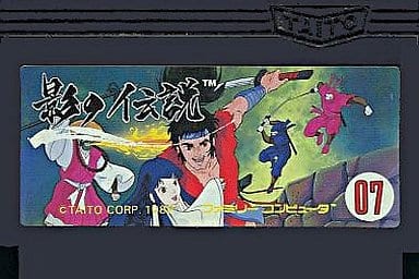 影の伝説 FC版 横スクロール忍者アドベンチャーゲーム - 七里田発泡の