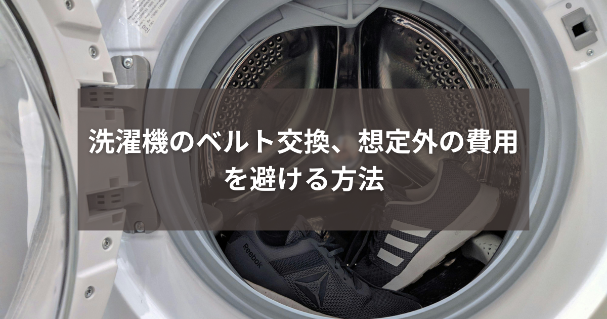 【陰陽座】サイン入りドラムカバー破損品【入手不可】 陰陽座】サイン入りドラムカバー破損品【入手不可】