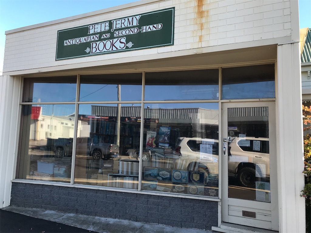 アンティークショップ【Ulverstone】 ぼやぼやと生きている。