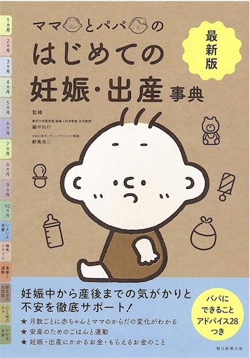 f:id:maupls:20221222155857j:image f:id:maupls:20221222155857j:image