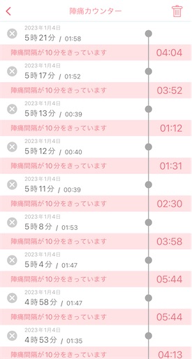 f:id:maupls:20230111145755j:image f:id:maupls:20230111145755j:image