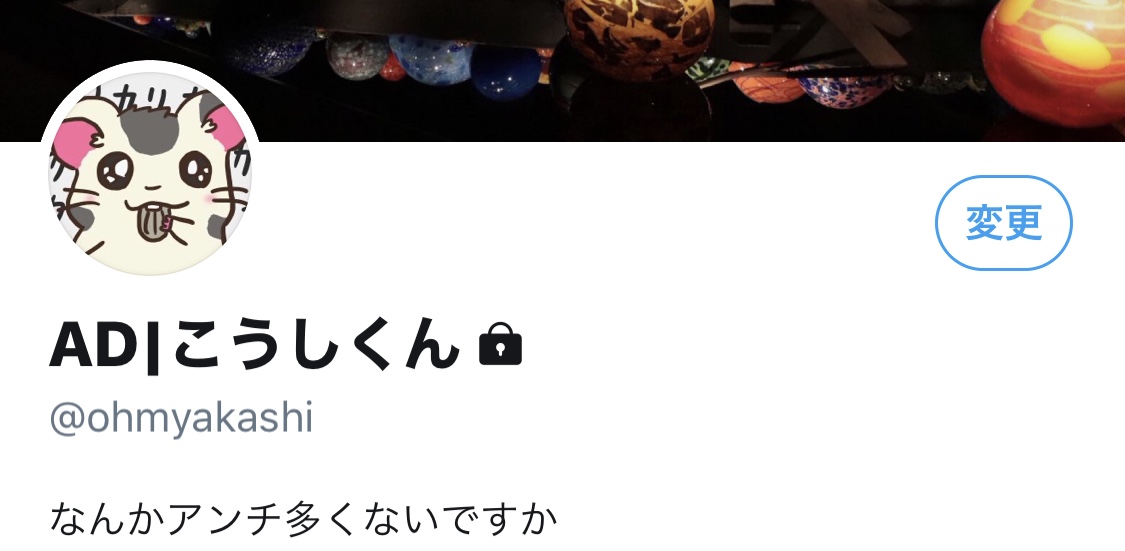 f:id:maurau:20200719211345j:plain