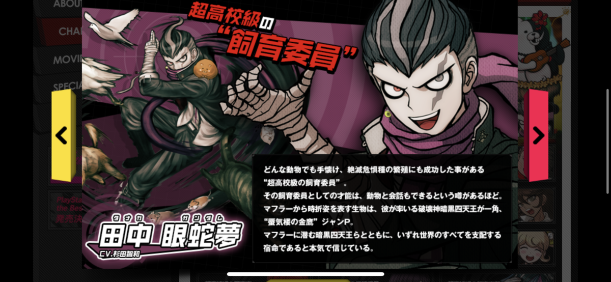 f:id:maurau:20200906063924p:plain f:id:maurau:20200906063924p:plain