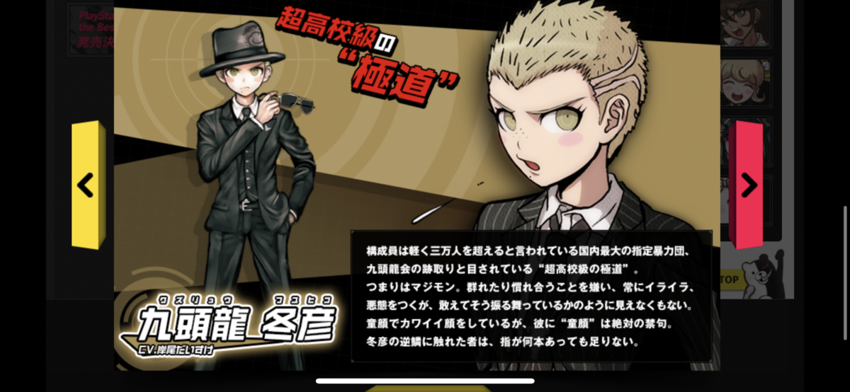 f:id:maurau:20200906065327p:plain f:id:maurau:20200906065327p:plain