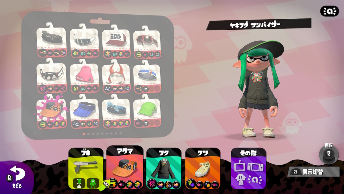 f:id:maurau:20210201070531j:plain