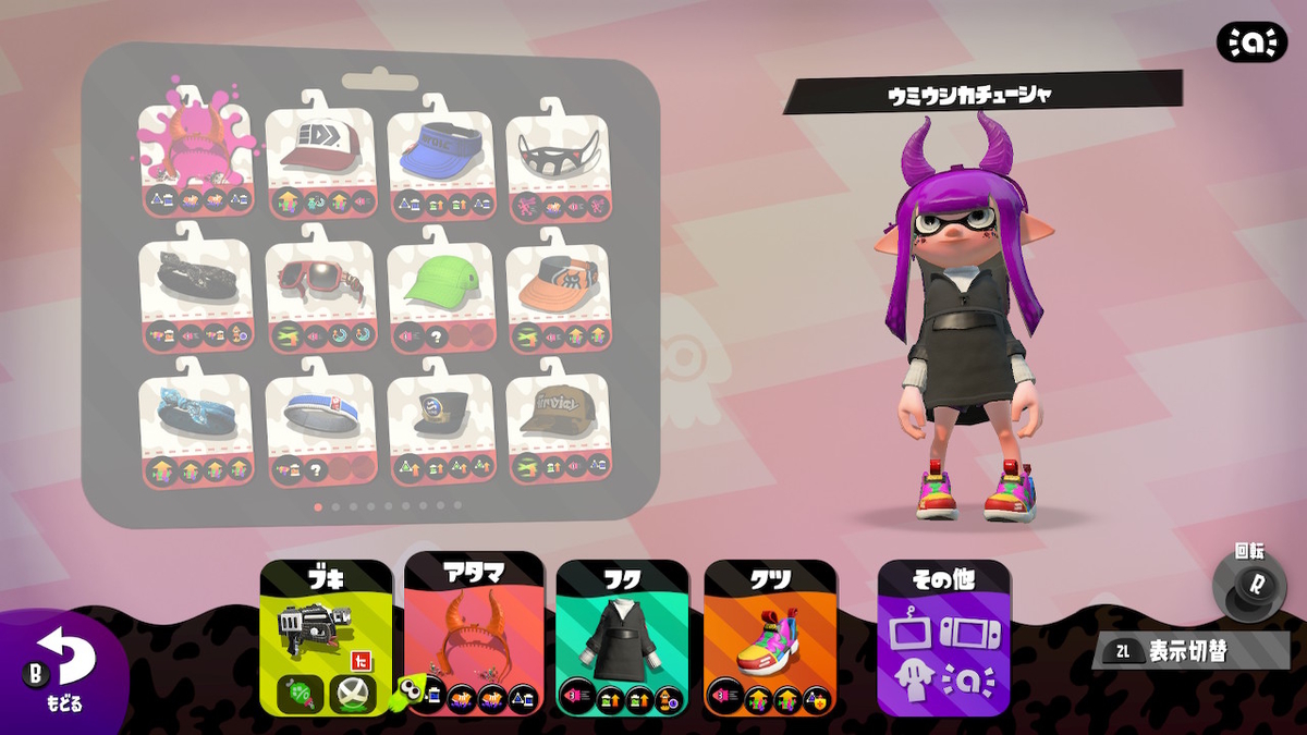 f:id:maurau:20210201071401j:plain