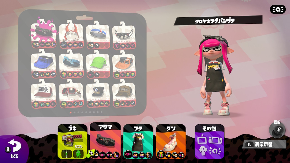 f:id:maurau:20210201072331j:plain