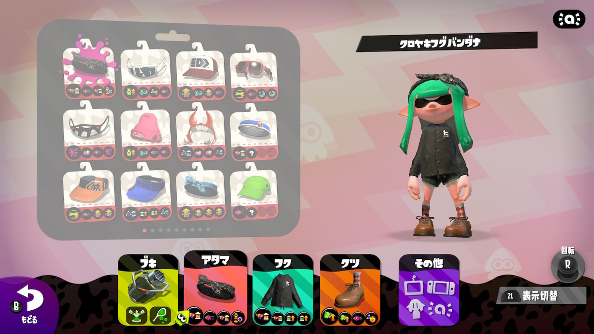 f:id:maurau:20210201073100j:plain