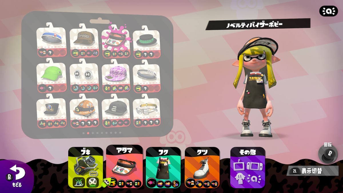 f:id:maurau:20210201074315j:plain