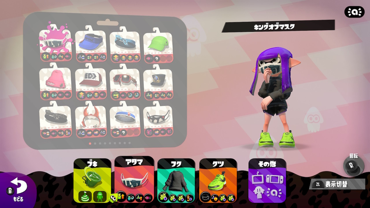 f:id:maurau:20210201074544j:plain