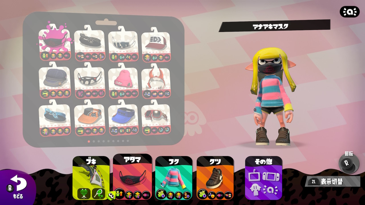 f:id:maurau:20210201075051j:plain