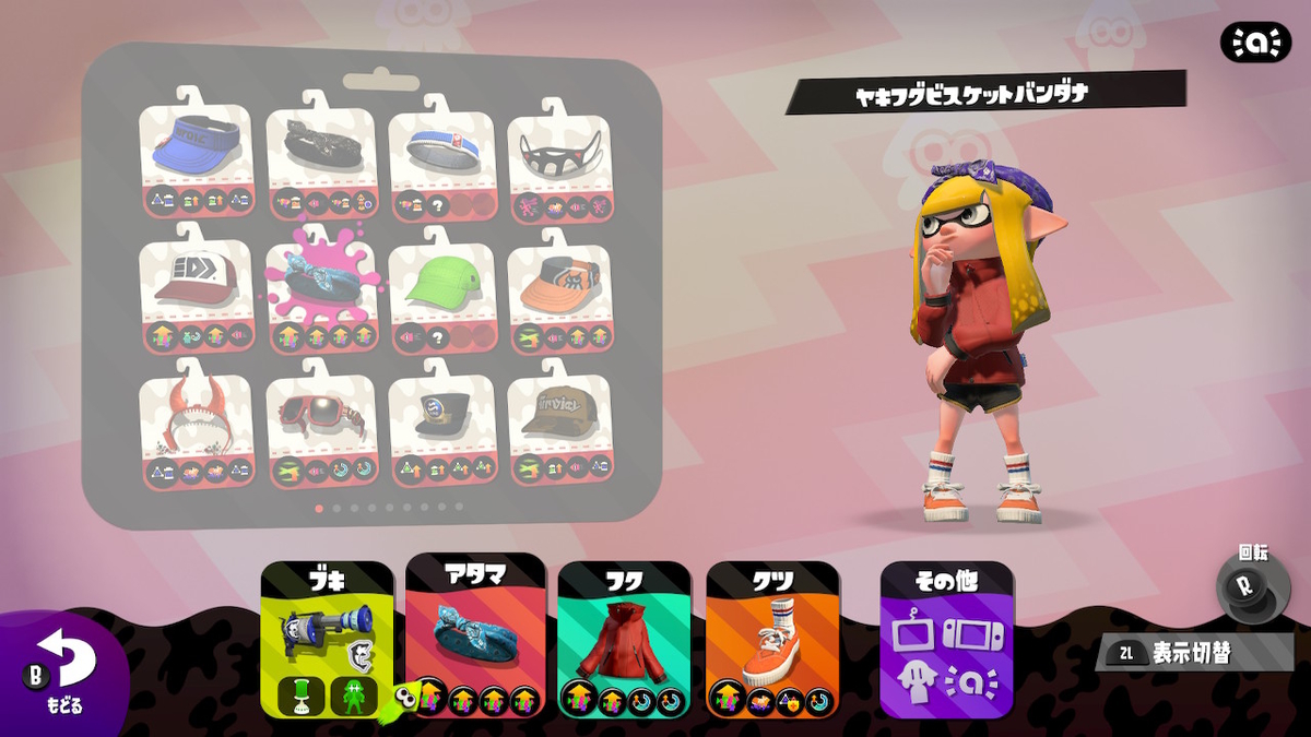 f:id:maurau:20210201075149j:plain