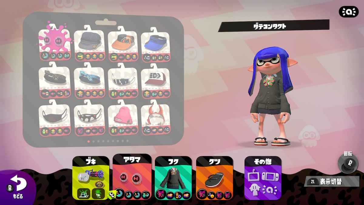 f:id:maurau:20210201075448j:plain